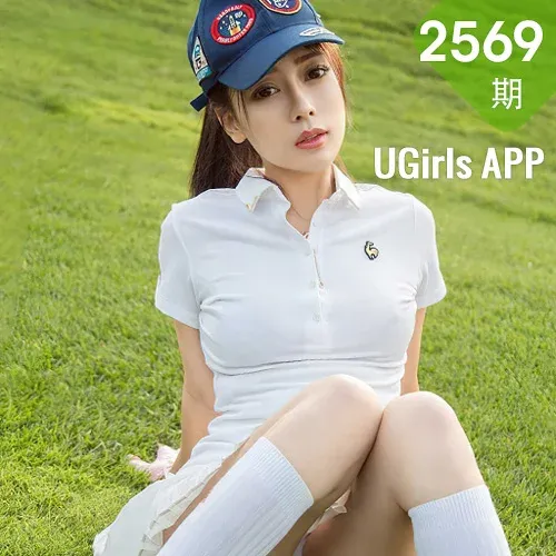 UGirls 爱尤物 No.2569 吴美溪 傲慢是罪