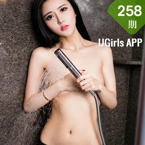 UGirls 爱尤物 No.258 Modo 金梓熙