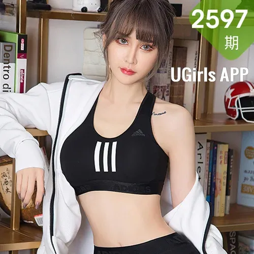 UGirls 爱尤物 No.2597 青树 刹那的绵长