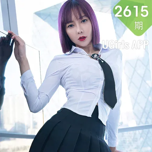 UGirls 爱尤物 No.2615 梦海深处 模特合辑何周周