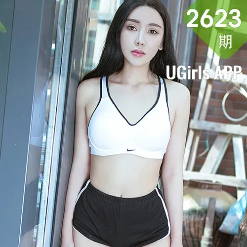UGirls 爱尤物 No.2623 yoyo 运动之夏