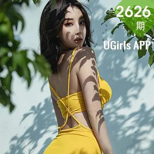 UGirls 爱尤物 No.2626 筱慧 心之海岛