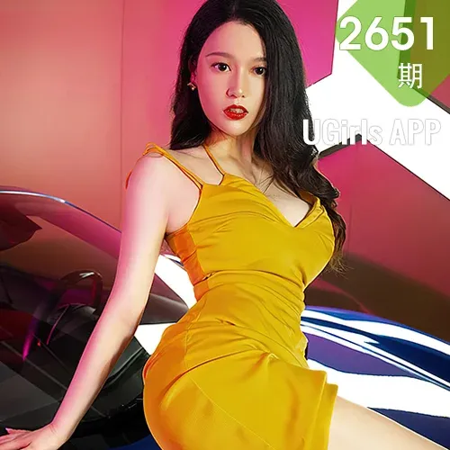 UGirls 爱尤物 No.2651 钟晴 完美邂逅