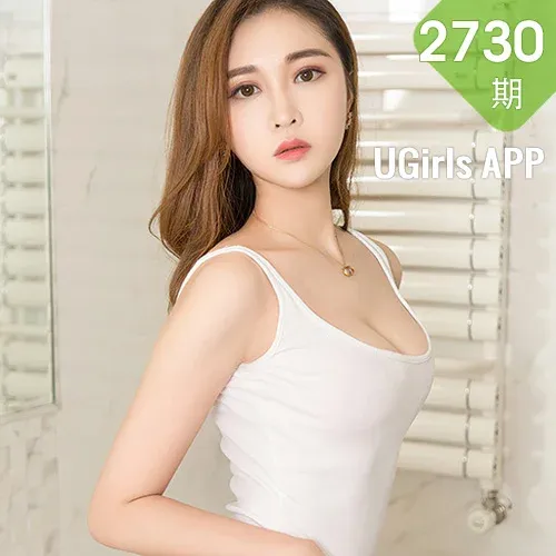 UGirls 爱尤物 No.2730  林佳沫 镜中影