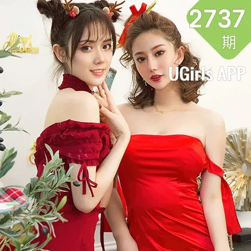 UGirls 爱尤物 No.2737  唐小糖圣诞写真