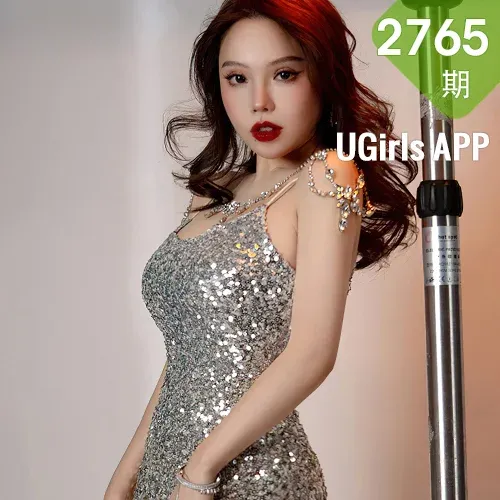 UGirls 爱尤物 No.2765  妮小妖 孤独欢喜