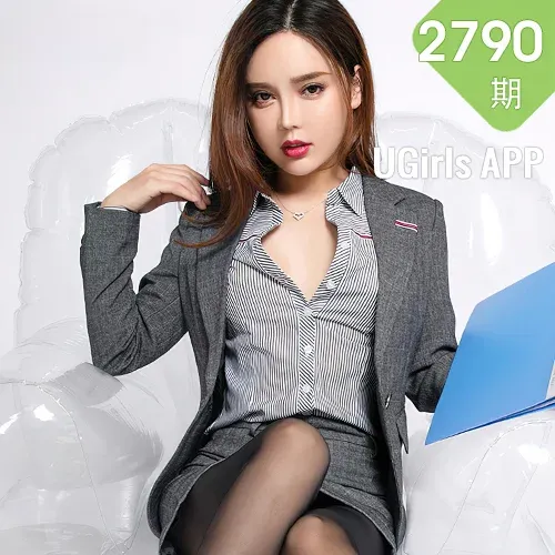 UGirls 爱尤物 No.2790  艾小青 心之星