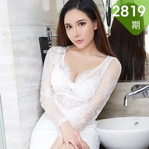 UGirls 爱尤物 No.2819  乔雅冰 值不值得