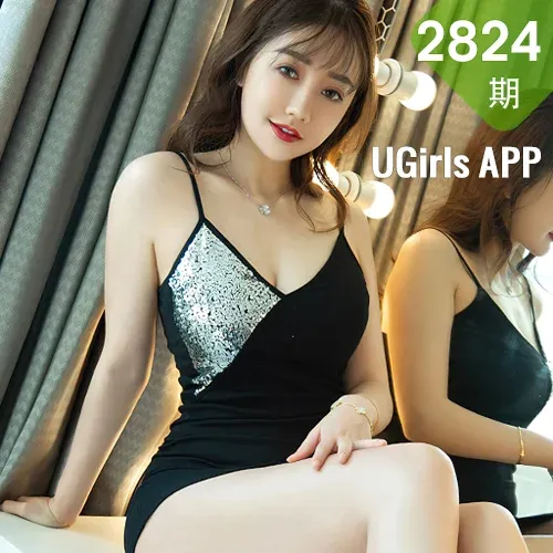 UGirls 爱尤物 No.2824  王翊涵 无可替代