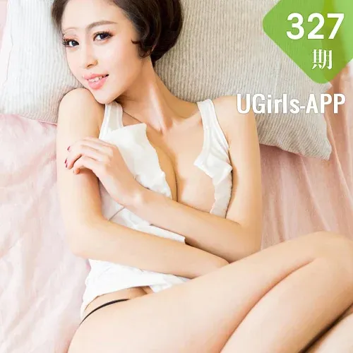 UGirls 爱尤物 No.327 Modo 文静