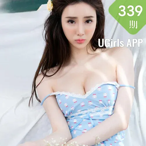 UGirls 爱尤物 No.339 Modo 于思琪