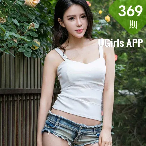 UGirls 爱尤物 No.369 Modo 陈天爽