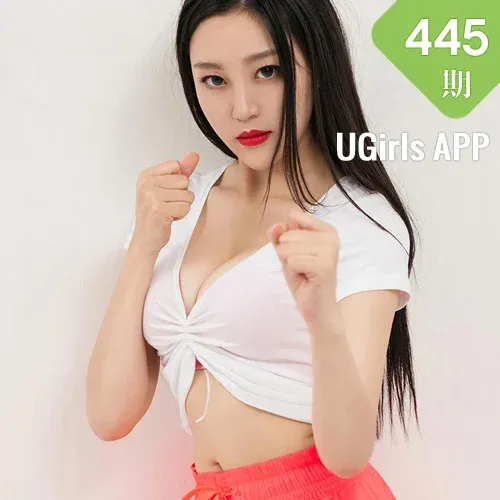 UGirls 爱尤物 No.445 Modo 晨曦