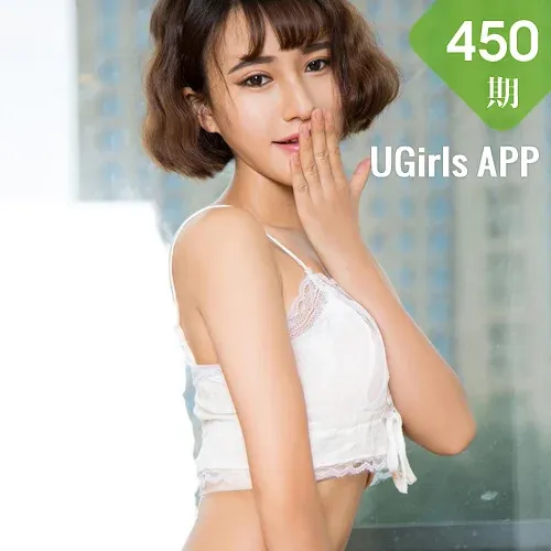 UGirls 爱尤物 No.450 Modo 小丸子