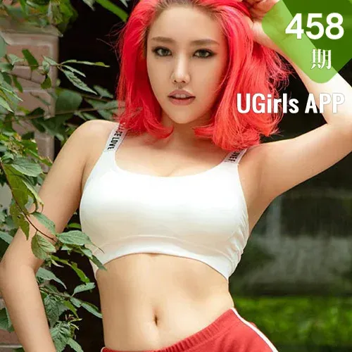 UGirls 爱尤物 No.458 Modo 妮小妖