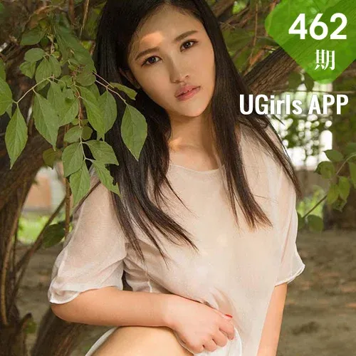 UGirls 爱尤物 No.462 Modo 连心