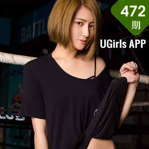 UGirls 爱尤物 No.472 Modo 赵小白