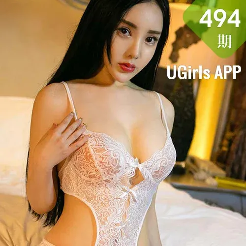 UGirls 爱尤物 No.494 Modo 杨子芯