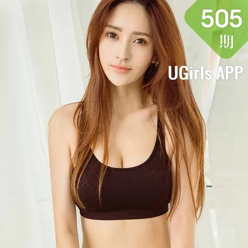 UGirls 爱尤物 No.505 Modo 花花