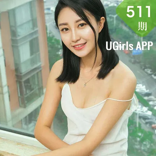 UGirls 爱尤物 No.511 Modo 娇娇