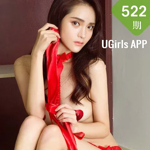 UGirls 爱尤物 No.522 Modo 魏颖珊