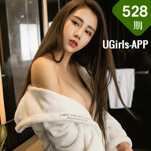 UGirls 爱尤物 No.528 Modo 欣妍