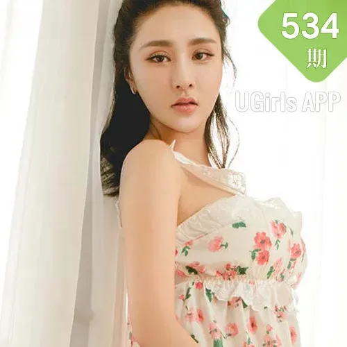 UGirls 爱尤物 No.534 Modo 张鑫淼