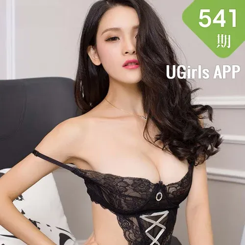 UGirls 爱尤物 No.541 Modo 吕诗茗