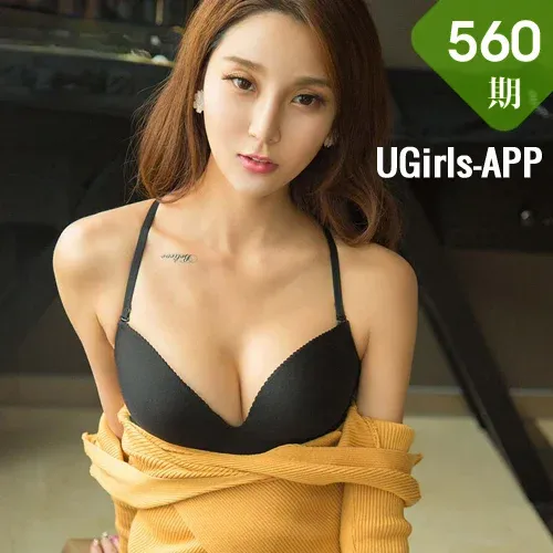 UGirls 爱尤物 No.560 Modo 赵琳儿