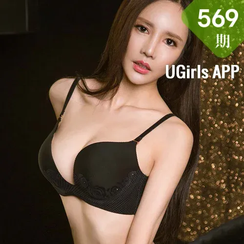 UGirls 爱尤物 No.569 Modo 白雪