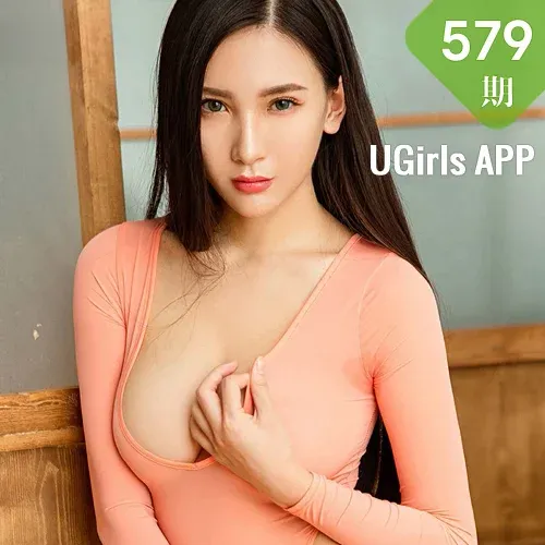 UGirls 爱尤物 No.579 Modo 赵颖