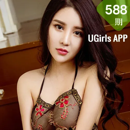 UGirls 爱尤物 No.588 Modo sukki可儿
