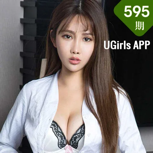 UGirls 爱尤物 No.595 Modo 张欣娅