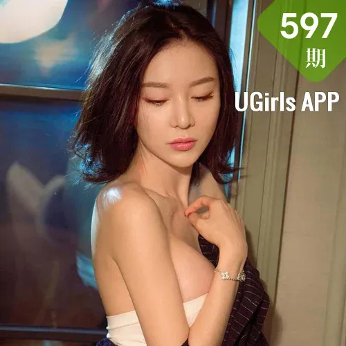 UGirls 爱尤物 No.597 Modo 慕羽茜