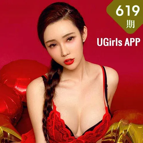 UGirls 爱尤物 No.619 Modo 萌琪琪