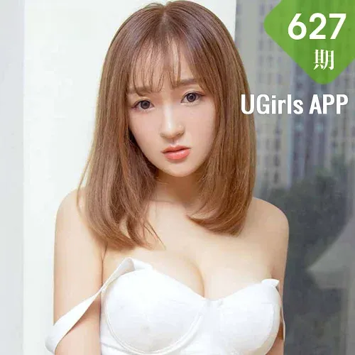 UGirls 爱尤物 No.627 Modo 李昭冉