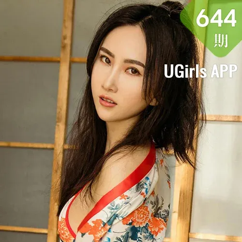 UGirls 爱尤物 No.644 Modo 木尧