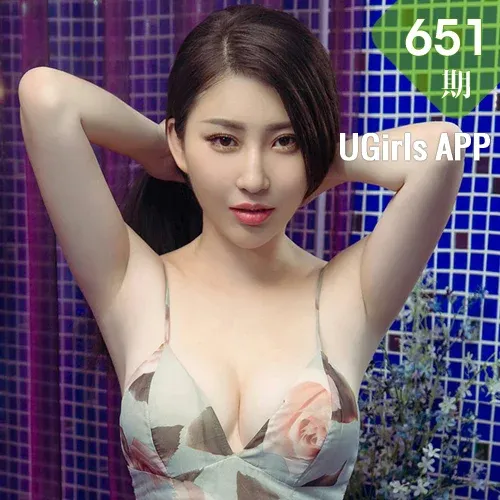 UGirls 爱尤物 No.651 Modo 王星雅