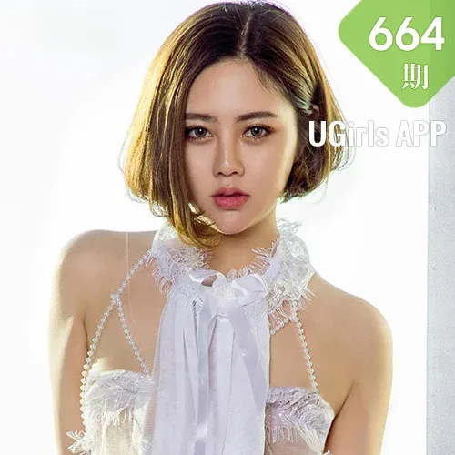 UGirls 爱尤物 No.664 Modo 王恬恬