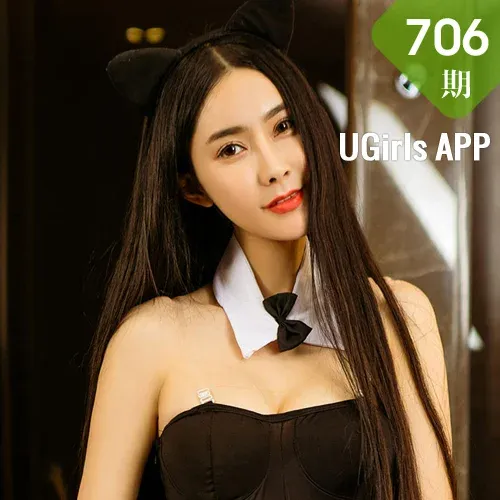 UGirls 爱尤物 No.706 Modo 李欣儿