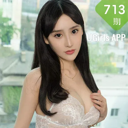 UGirls 爱尤物 No.713 Modo 温心