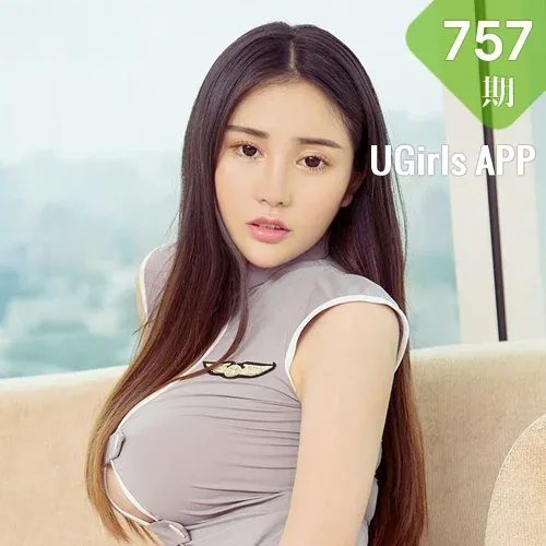 UGirls 爱尤物 No.757 乔伊雪