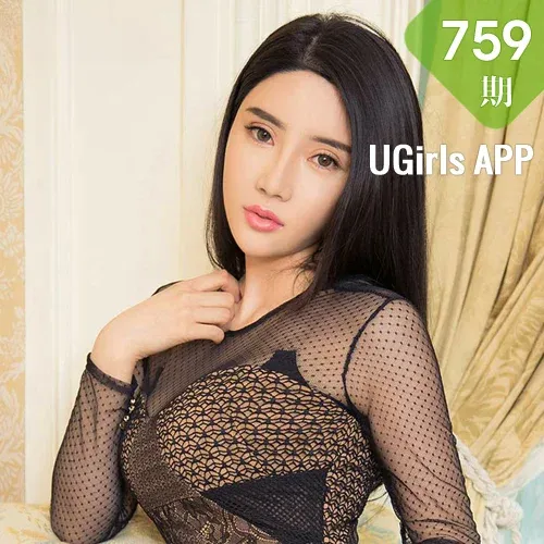UGirls 爱尤物 No.759 张奇