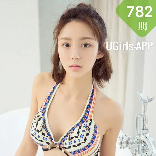 UGirls 爱尤物 No.782 田慕儿