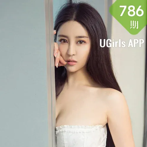UGirls 爱尤物 No.786 孟思雨