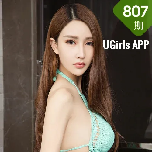 UGirls 爱尤物 No.807 郭语晴