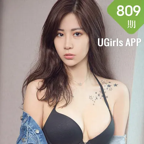 UGirls 爱尤物 No.809 奥利