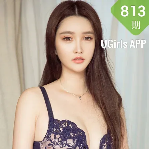 UGirls 爱尤物 No.813 戴娜