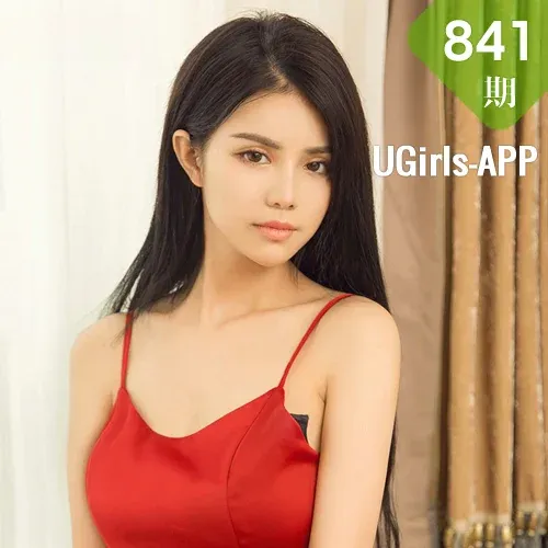 UGirls 爱尤物 No.841 orange