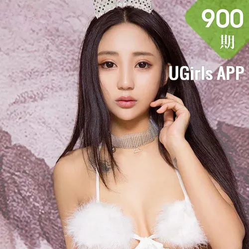 UGirls 爱尤物 No.900 安琪